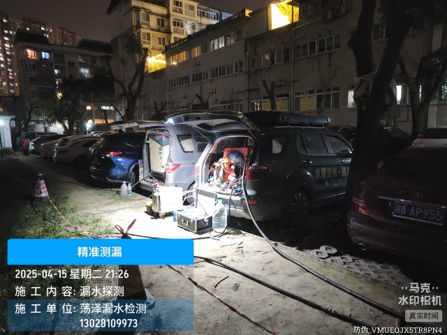印台区消防水管漏水检测维修公司电话